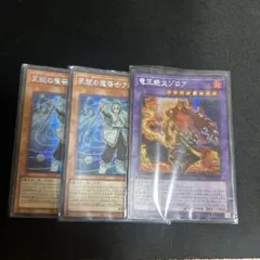 2026年最新】天賦の魔導士クロウリー 遊戯王の人気アイテム - メルカリ