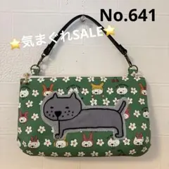 気まぐれSALE 猫柄 持ち手付き20cmファスナーポーチ ハンドメイド