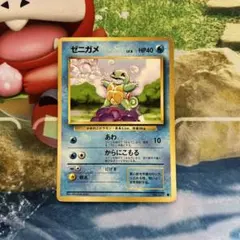 ポケモンカード 旧裏 ゼニガメLV.8 No.007 ④ - メルカリ