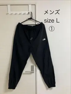 値下不可 ノースフェイス バーサタイルパンツ Lサイズ ブラック①