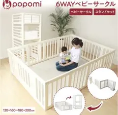 [최종 가격 인하 ❣️] 상자가 있는 6웨이 플레이펜, 140 x 200, 몇 달 동안만 사용