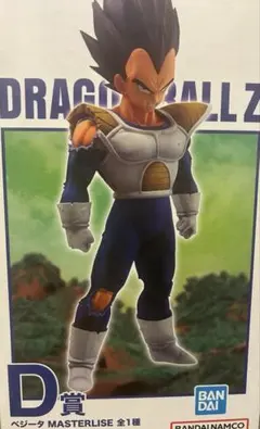 一番くじ　ドラゴンボールオムニバスクロス　D賞 ベジータ