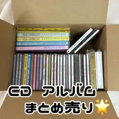 heysayjump CD アルバム　まとめ売り