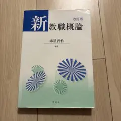 Item thumbnail for item d5050e0e-853c-4335-ab5f-4f63d2a84c81