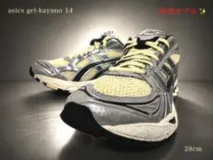 ♕ASICS GEL-KAYANO 14 28cm シルバー 美品✨のサムネイル