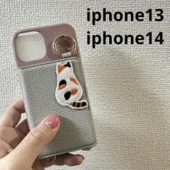 iphone13 iphone14 ケース 背面型ポケット付き ミラー