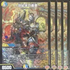 サーガインゼンアク