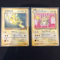 2026年最新】イントロパック ピカチュウの人気アイテム - メルカリ