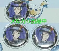 ツイステ 缶バッジ プレイフルランド ジェイド フロイド