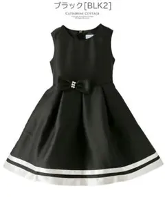 キャサリンコテージ　パールリボンのシンプルドレス　 フォーマル 140