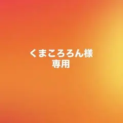 香港ディズニー コレクタブルカード