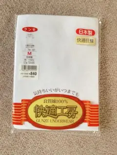グンゼ 快適工房 V型三分袖スリーマー Mサイズ 綿100% 日本製のサムネイル