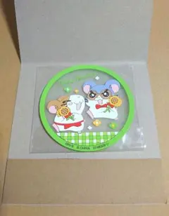 とっとこハム太郎　クリアラバーコースター　めがねくん＆まいどくん