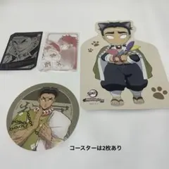 鬼滅の刃　悲鳴嶼行冥　ナンジャ　極楽湯 ジャンプショップ