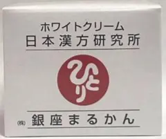 2個セット　ホワイトクリームのサムネイル