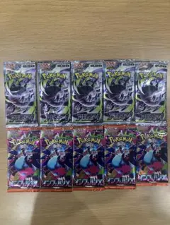 ポケモンカードゲーム アビスアイ インフェルノX - メルカリ