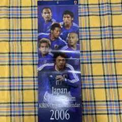 サッカー日本代表2008年10月9日対UAE代表戦横断幕 | Mercari
