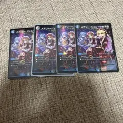 メアリージェニーのお茶会　4枚