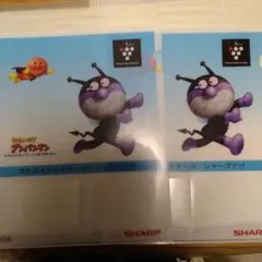 アンパンマンとバイキンマンプリントのクリアファイル二枚組