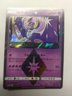2026年最新】ポケモンカード プリズムスターの人気アイテム - メルカリ