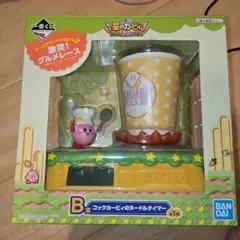 星のカービィ 一番くじ コックカービィ ヌードルタイマー