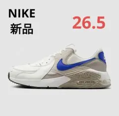 [新品] NIKE　ナイキ　エア マックス エクシー 26.5cm　送料込