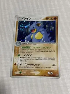 ニドクイン δ ☆ 拡張パック さいはての攻防 060/068 - メルカリ