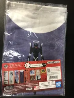 エヴァンゲリオン　一番くじ　F賞タオルアソート　mark6