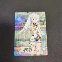 今日からパートナー\