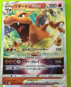 ポケモンカードゲーム