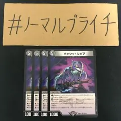 かぷちーの様 リクエスト 2点 まとめ商品
