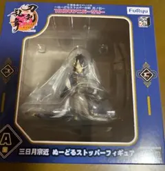 yuuka8560さま専用　三日月宗近