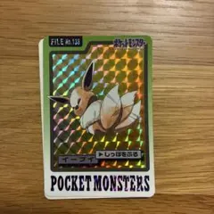 2026年最新】ポケモンカードダス イーブイの人気アイテム - メルカリ