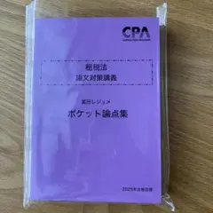 Item thumbnail for item 9583aa19-3b6f-4993-b5a9-156323ab43d0