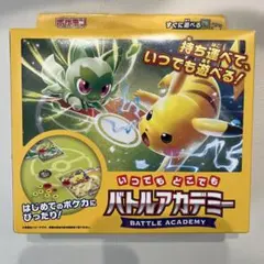 新品未開封　ポケモン バトルアカデミー