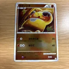 2026年最新】ポケモンカード legend ミラーの人気アイテム - メルカリ
