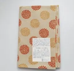 Item thumbnail for item 8945abb7-cc84-4c34-af92-015101e5b5ad