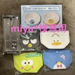 新品未使用品❤️サンリオキャラクターズ　当たりくじ　６点セット