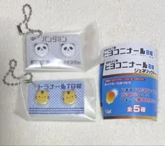 ヒヨコニナール B錠 ジェネリックチャーム☆パンダミン＆トラナール