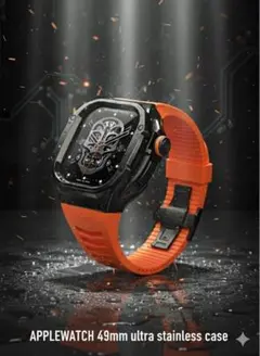 アップルウォッチ ステンレス ケース ベルト ウルトラ　49mm
