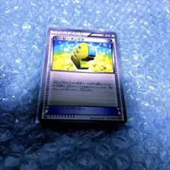 ピーピーマックス　XY9 ポケカのサムネイル