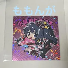 2026年最新】かぎっ娘ステッカーの人気アイテム - メルカリ