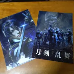 【おまけ付・匿名配送】映画刀剣乱舞パンフレット＆クリアファイルセット