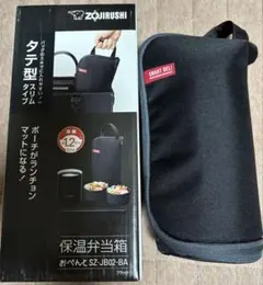 【値下げしました】象印 マホービン保温弁当箱 縦型スリムSZ-JB02ブラック
