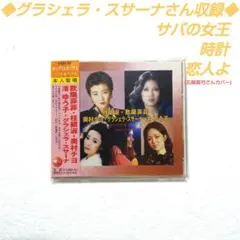 土手みどり様 リクエスト 2点 まとめ商品