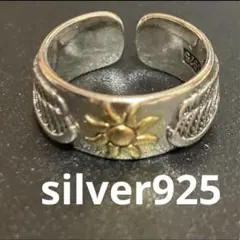 シルバー925 太陽 羽 メキシカン ガレッジ ヴィンテージ メンズ リング