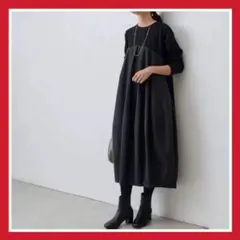 ワンピース コクーン 黒 体型カバー バルーンロングゆったり　万能