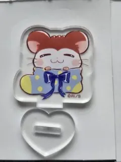 とっとこハム太郎　セリア　アクリルスタンド　ねてるくん