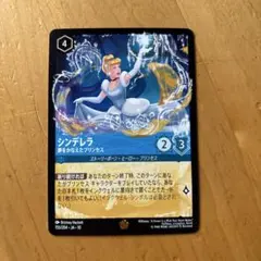 ロルカナ シンデレラ 夢をかなえたプリンセス foil - メルカリ
