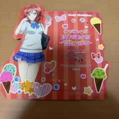 ラブライブ スクフェスシリーズ感謝祭2020ver. スリーブ 西木野真姫